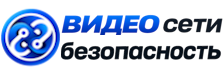 Видеонаблюдение и безопасность в Нягани под ключ от 917 руб. 2026